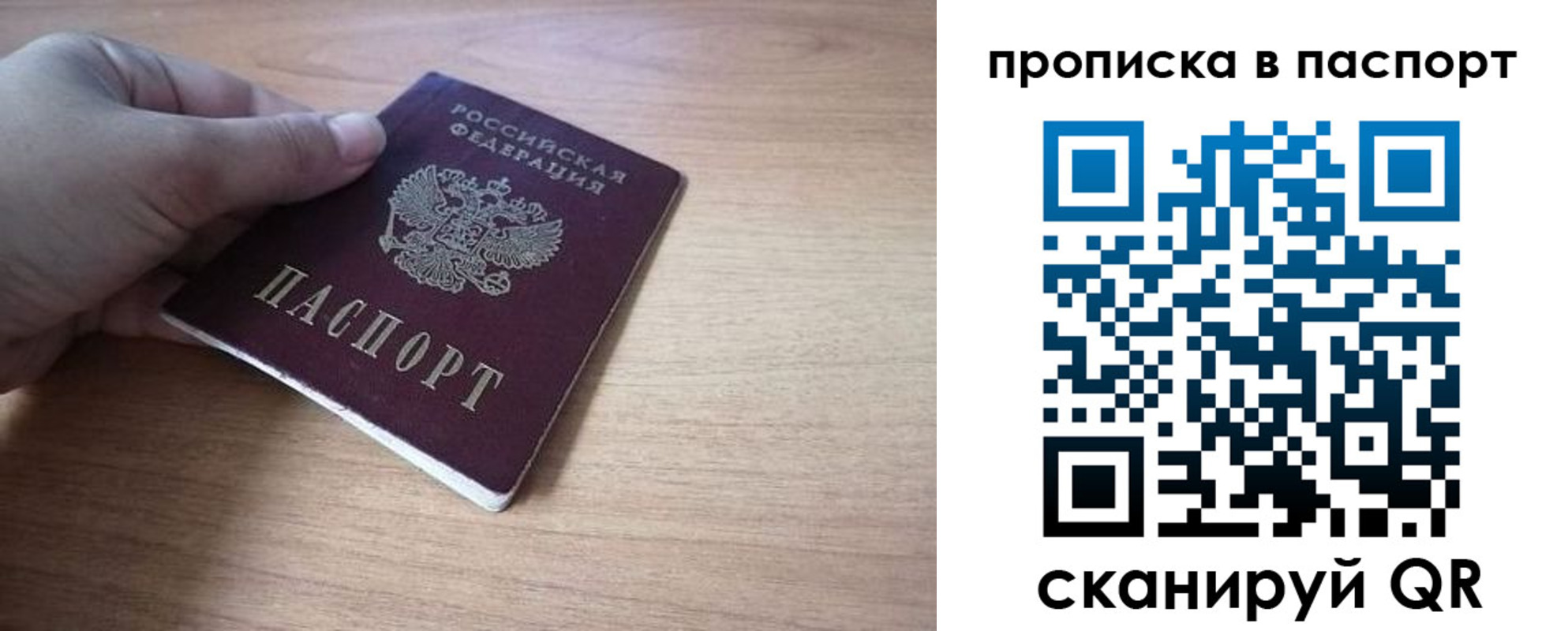 прописка для школы в Кукморе