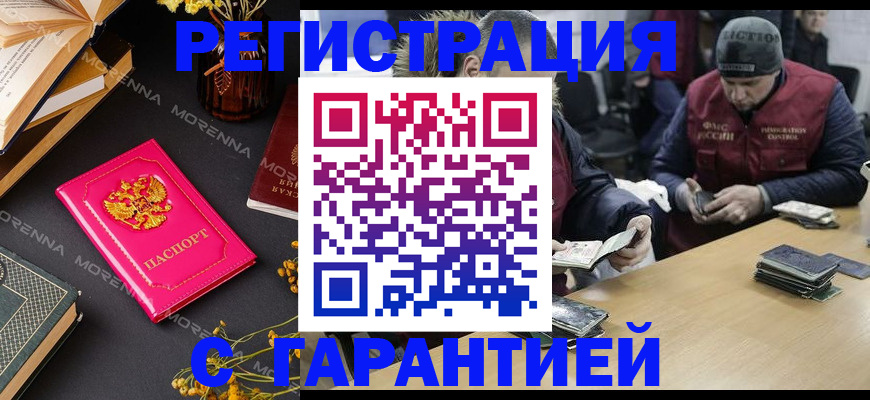 регистрация для дет. сада в Кукморе