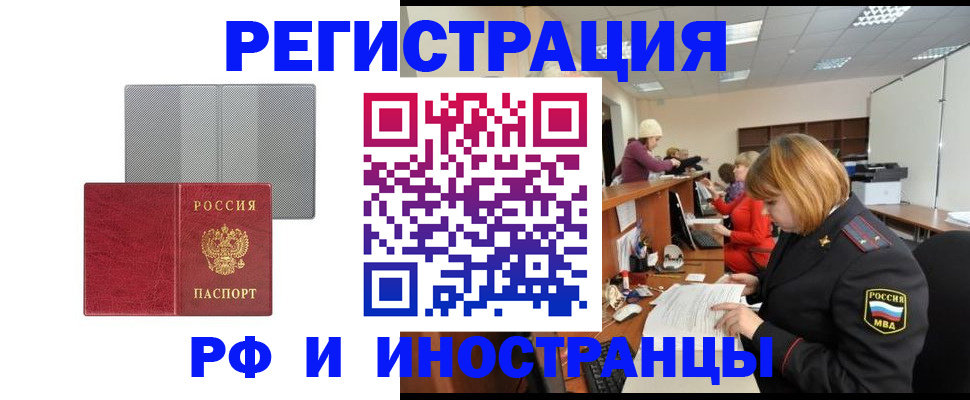 прописка для военкомата в Кукморе